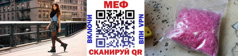 Купить наркотики Алдан СОЛЬ Меф мяу мяу Гашиш Cocaine