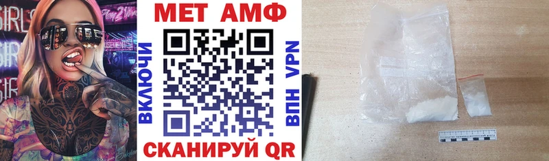 OMG как войти  Алдан  Amphetamine 97% 