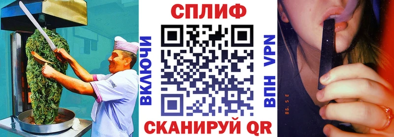 Еда ТГК конопля  магазин    hydra ссылки  Алдан 