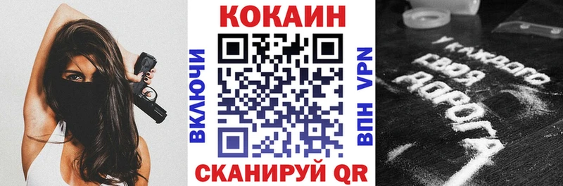 Кокаин Fish Scale  Алдан 