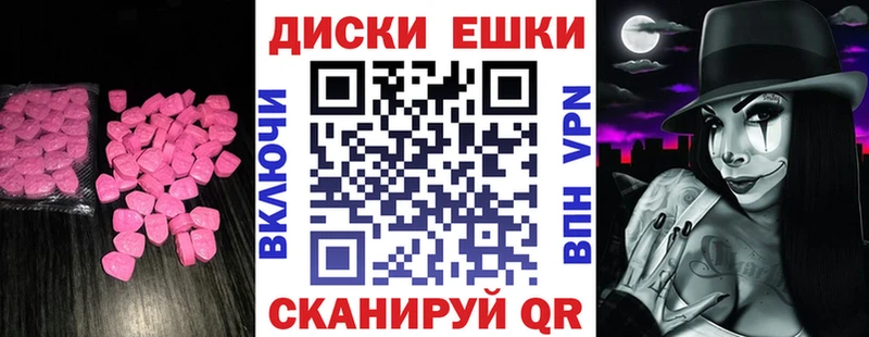 Ecstasy ешки  OMG ссылки  Алдан  как найти наркотики 