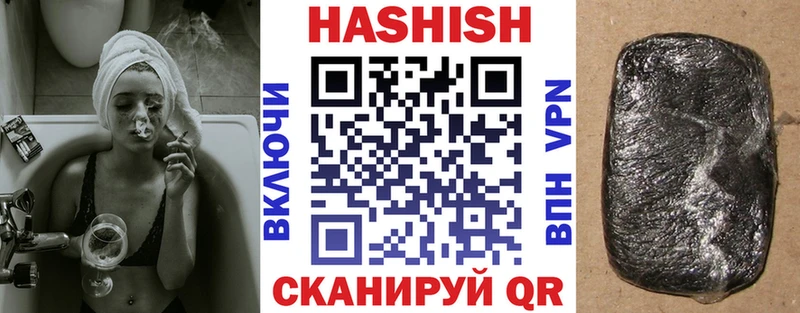 ГАШ Изолятор  Алдан 