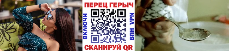Героин VHQ  МЕГА ССЫЛКА  Алдан 