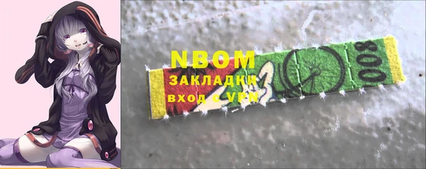 мяу мяу кристалл Абдулино