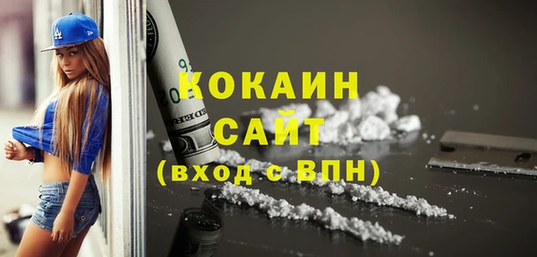 мяу мяу кристалл Абдулино