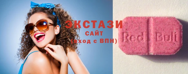 мяу мяу кристалл Абдулино