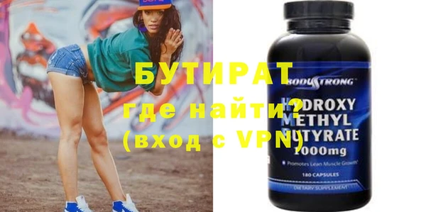мяу мяу кристалл Абдулино
