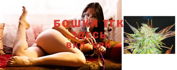 мяу мяу кристалл Абдулино