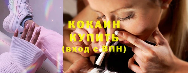 кокаин колумбия Абаза