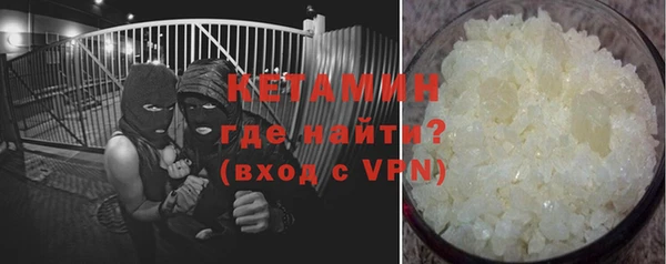 мяу мяу кристалл Абдулино