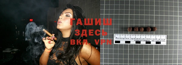 мяу мяу кристалл Абдулино