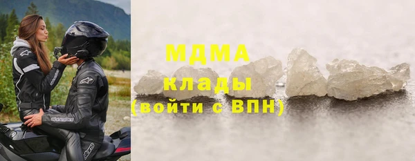 кокаин колумбия Абаза