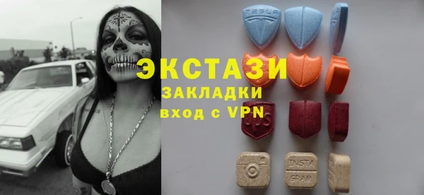 мяу мяу кристалл Абдулино