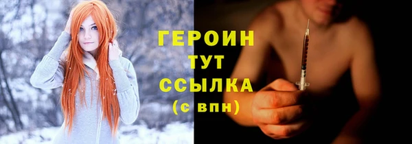 мяу мяу кристалл Абдулино