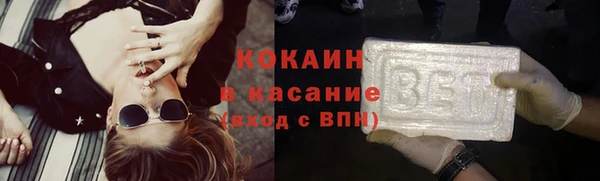 мяу мяу кристалл Абдулино