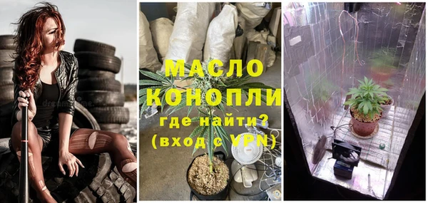 дистиллят марихуана Навашино