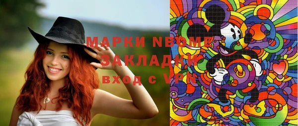 кокаин колумбия Абаза