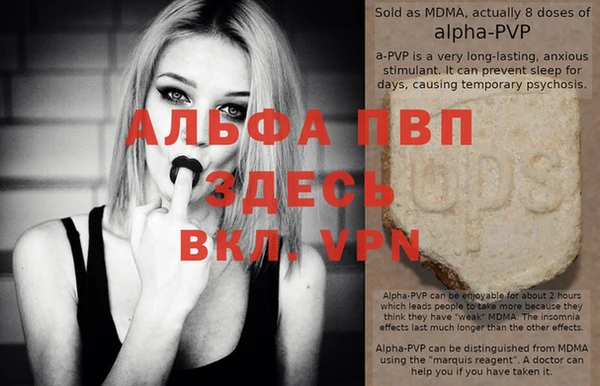 мяу мяу кристалл Абдулино
