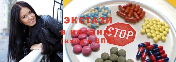 мяу мяу кристалл Абдулино