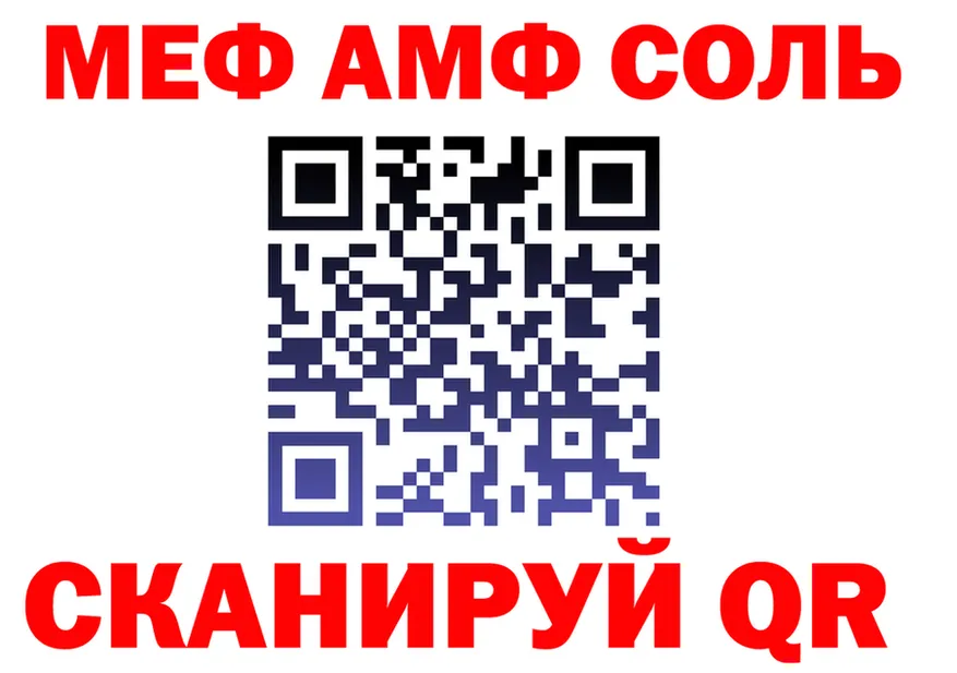 ГАШ Premium зеркало это блэк спрут Алдан