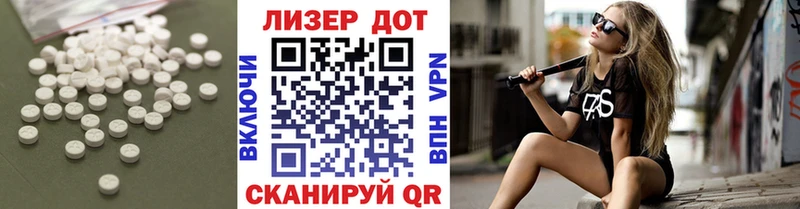 ЛСД экстази ecstasy  Алдан 