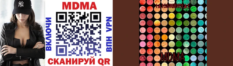 МДМА молли  хочу наркоту  Алдан 