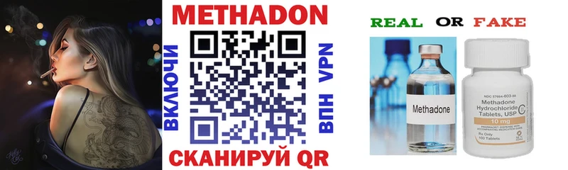 купить закладку  Алдан  Метадон белоснежный 