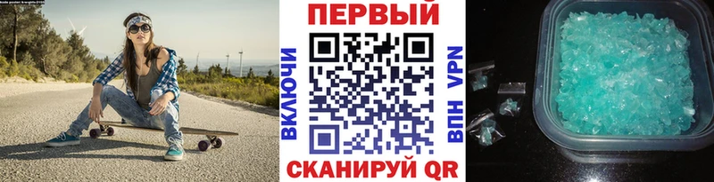 Метамфетамин Methamphetamine  мориарти клад  Алдан 