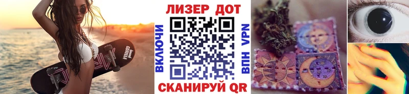 это Telegram  Алдан  Марки 25I-NBOMe 1,8мг 